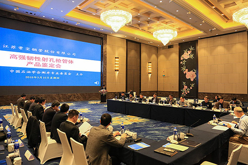 尊龙凯时- 人生就是搏!