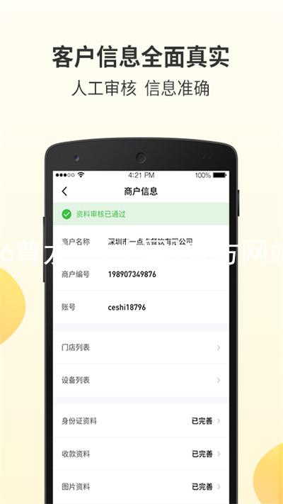 z6尊龙·[中国]官方网站